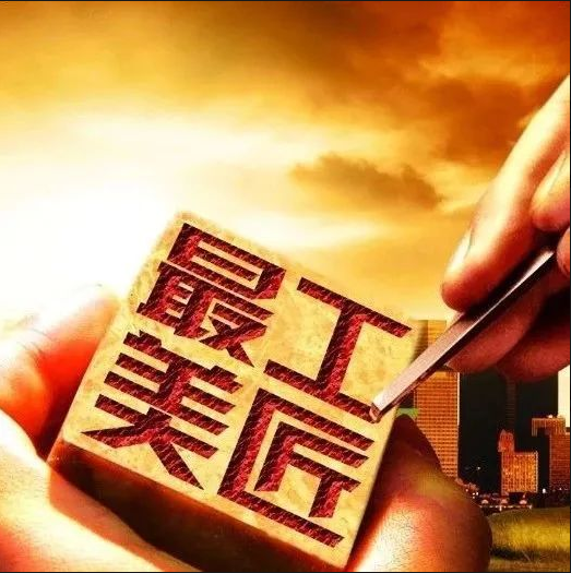 長(zhǎng)沙市政“尋找最美工匠”主題攝影展獲獎(jiǎng)名單公布！