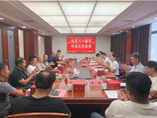 市政要聞 | 長(zhǎng)沙市政組織開(kāi)展“紀(jì)念八一建軍，傳承紅色經(jīng)典”“八一”主題座談會(huì)