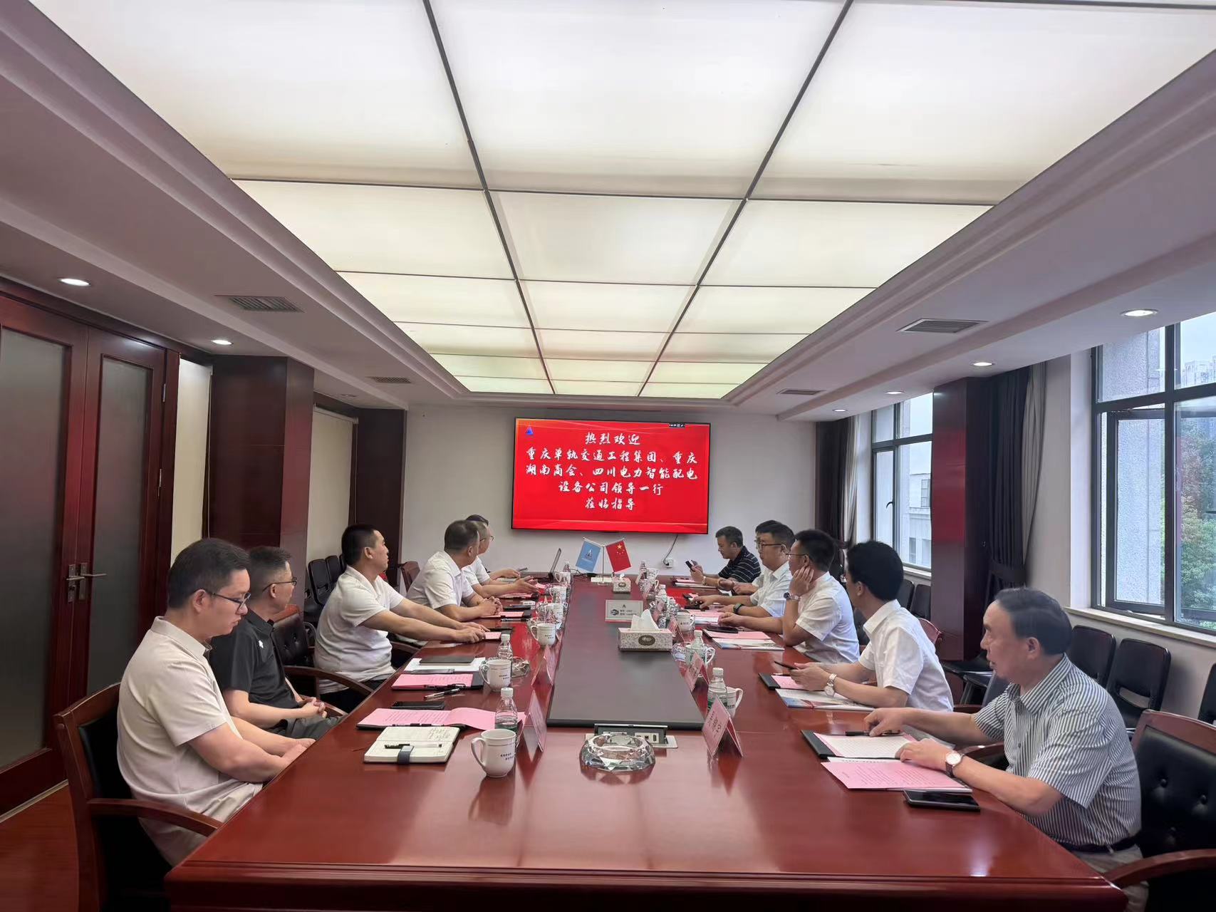 市政要聞 | 談合作促共贏！重慶單軌集團(tuán)領(lǐng)導(dǎo)蒞臨我公司考察交流