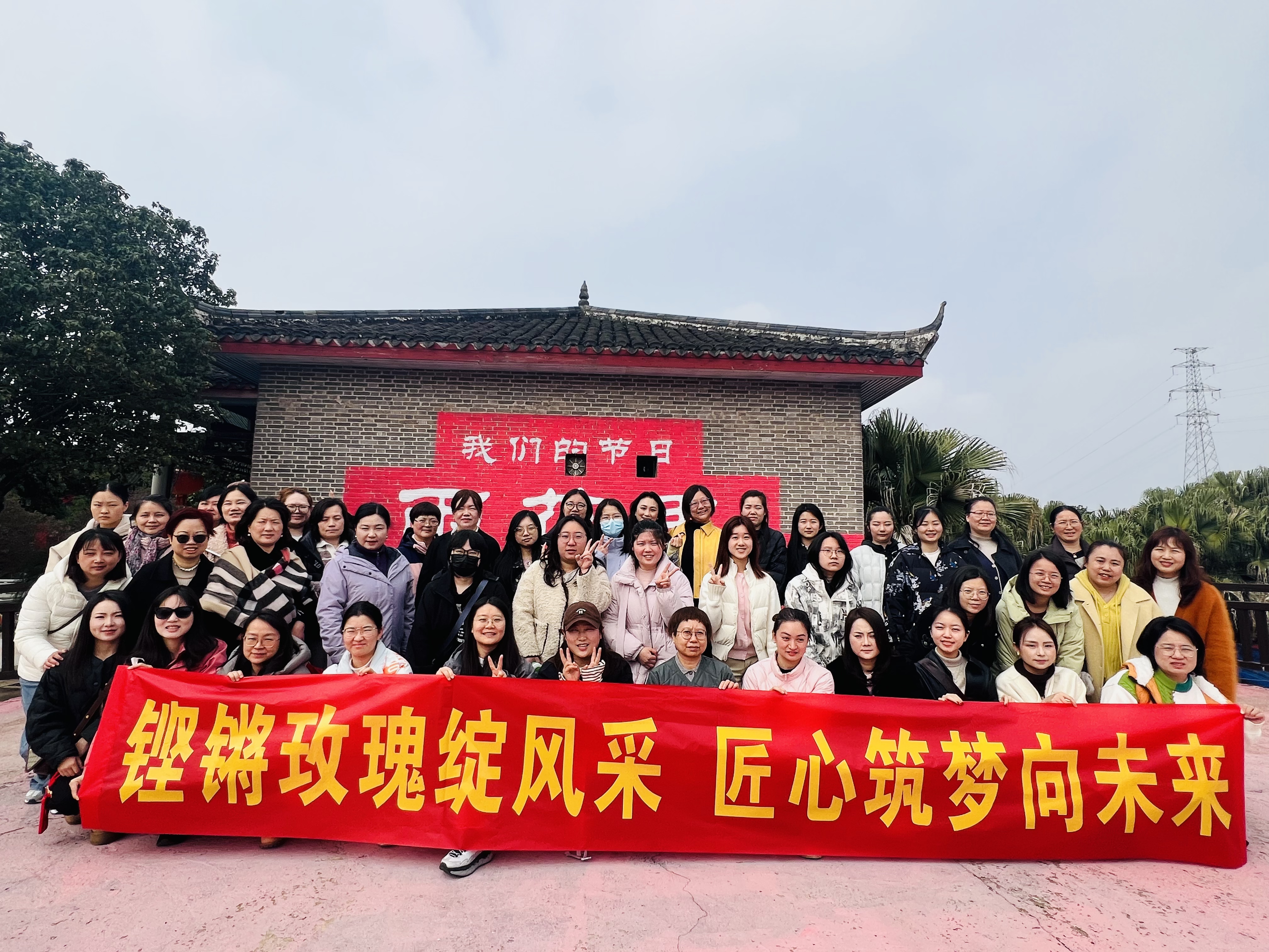 赴春約，綻芳華！長沙市政三八女神節(jié)活動(dòng)圓滿落幕